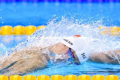 金年会_暴力鸟1V7反角度世界波绝杀！赛季四度破冰登顶射手榜