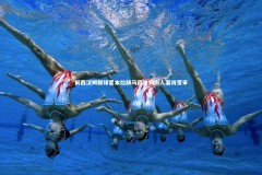 金年会|前西汉姆联球星本拉赫马因放狗伤人案将受审